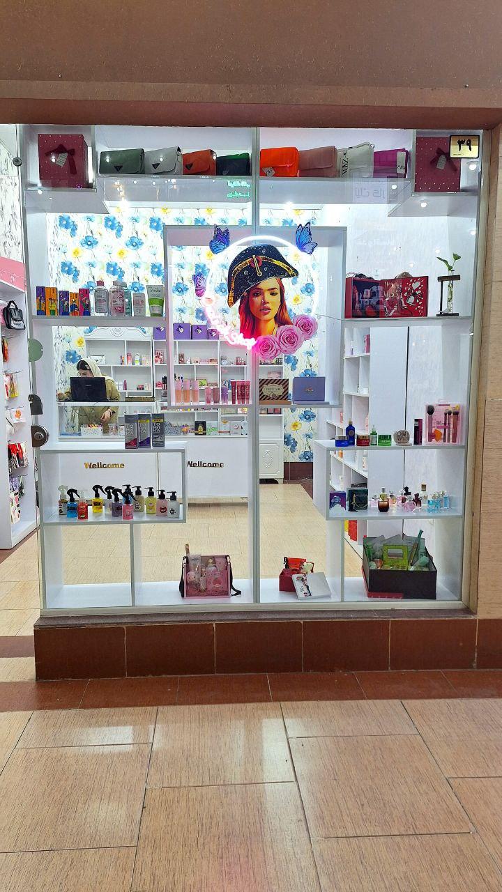 عکس دزیره شاپ
