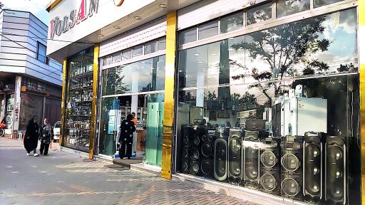 لوازم خانگی پهلوانی