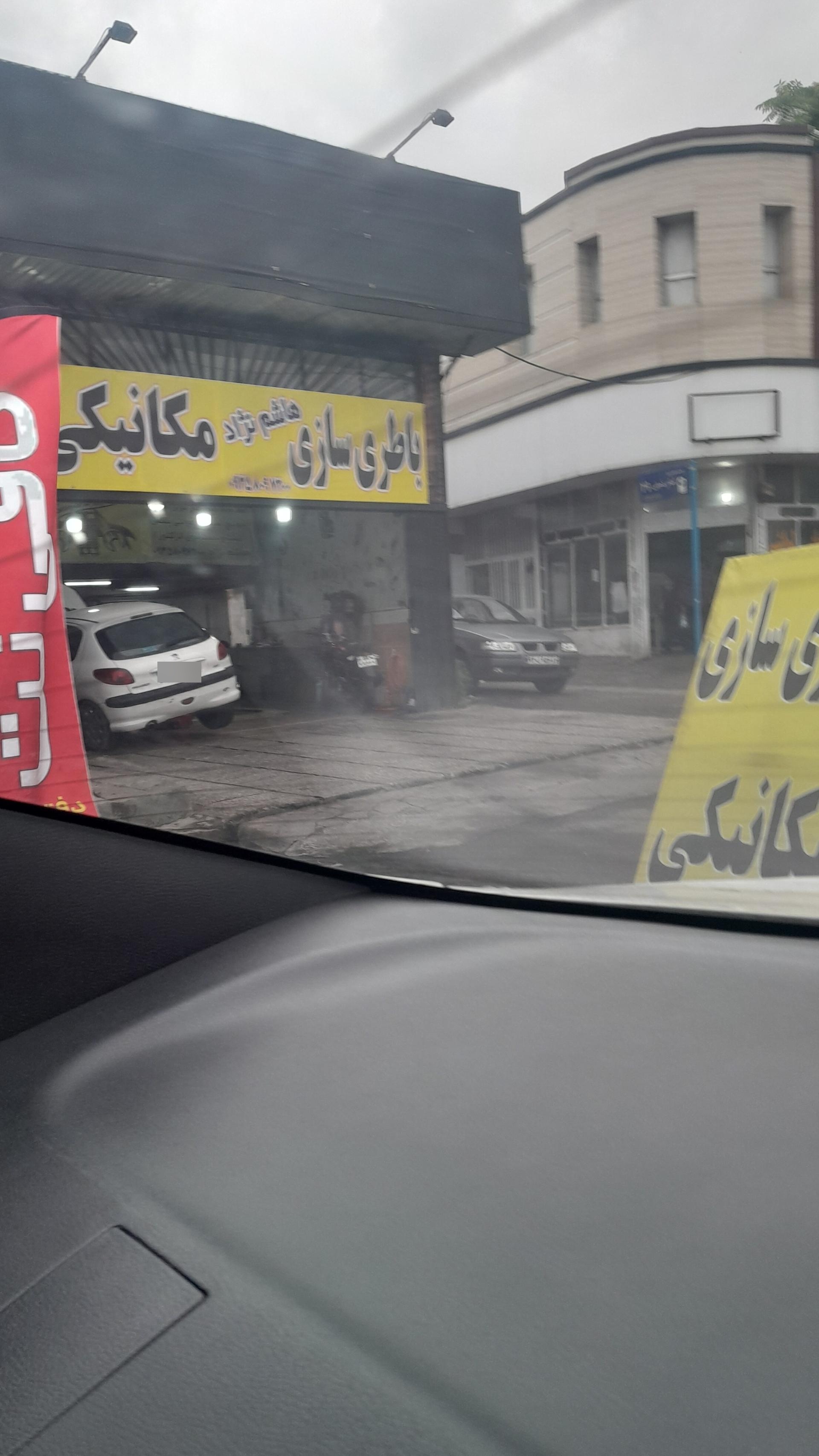 عکس باطری سازی هاشم نژاد