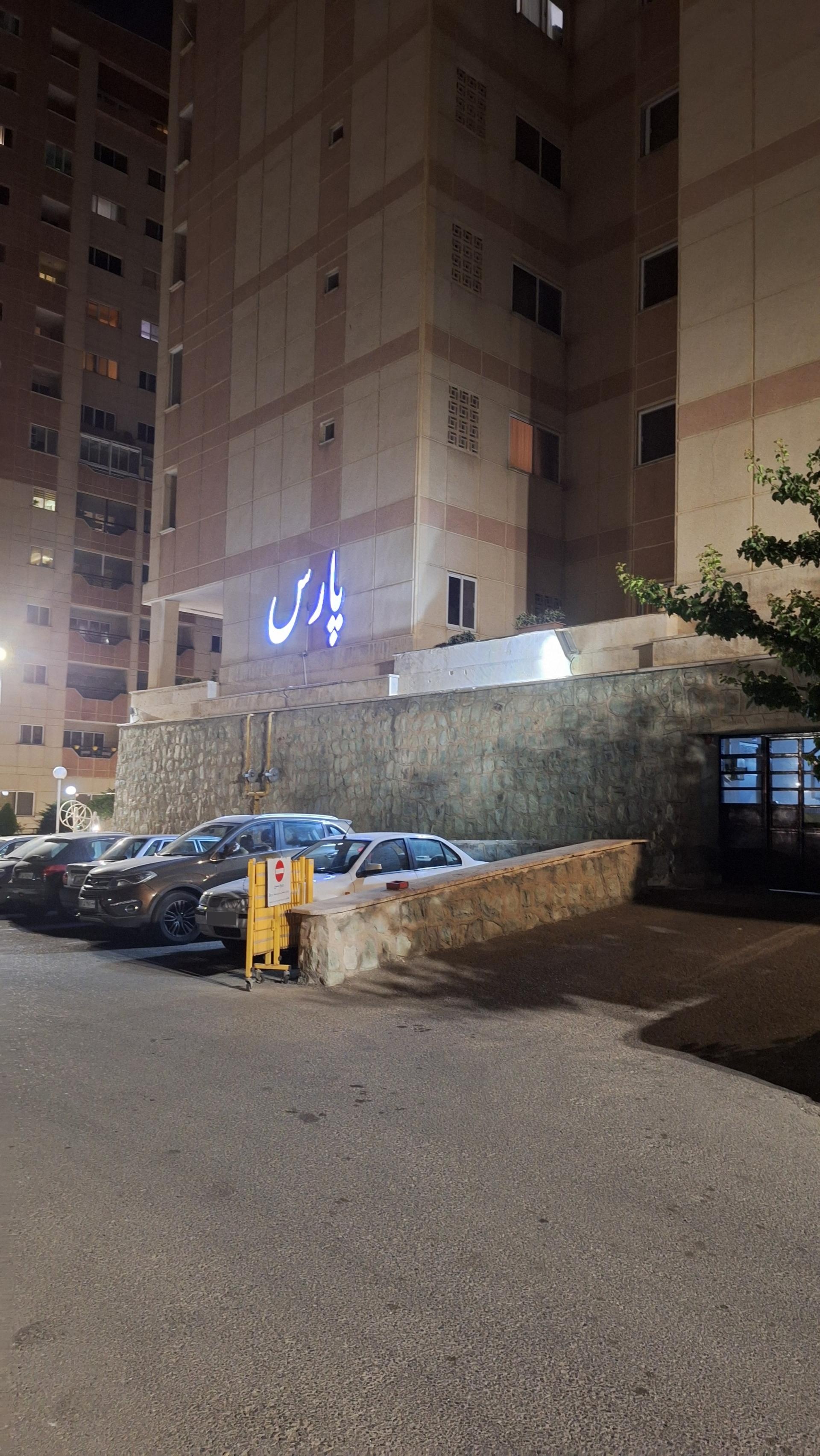 عکس برج D6علوم پزشکی (پارس)