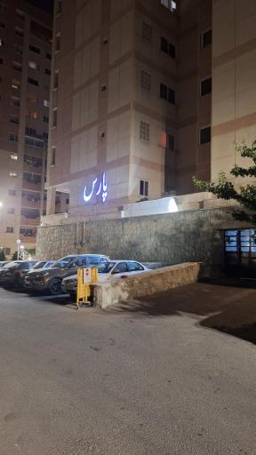 عکس برج D6علوم پزشکی (پارس)