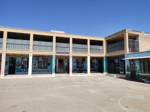 عکس دبستان دخترانه حضرت زینب