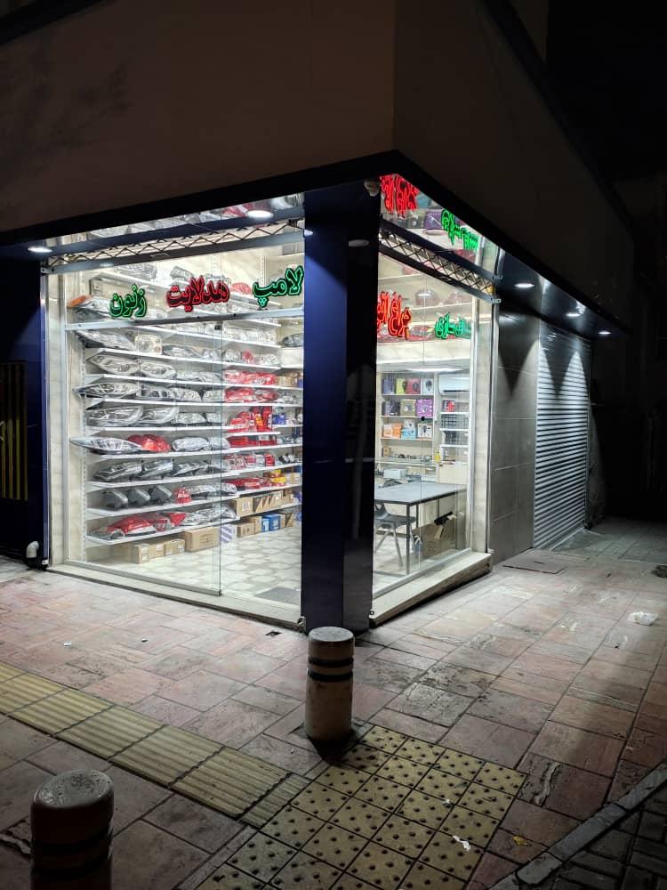 عکس مستر چراغ اتومبیل 