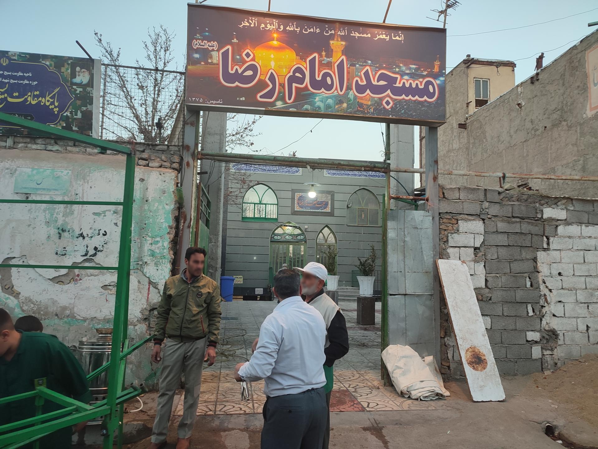 عکس مسجد امام رضا