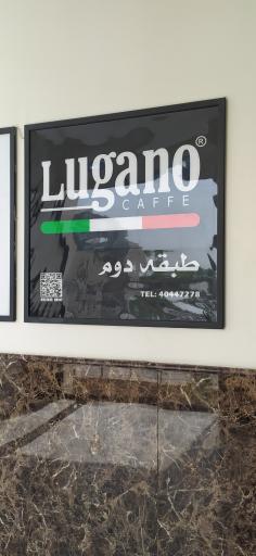 عکس کافه رستوران لوگانو