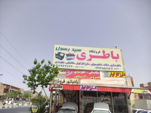 عکس باطری سید رسول