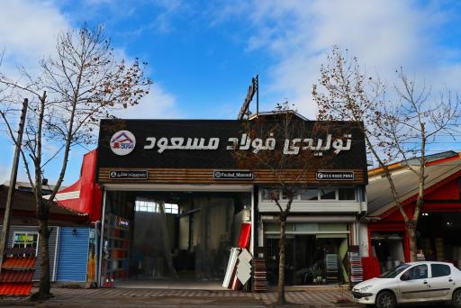 عکس فولاد مسعود