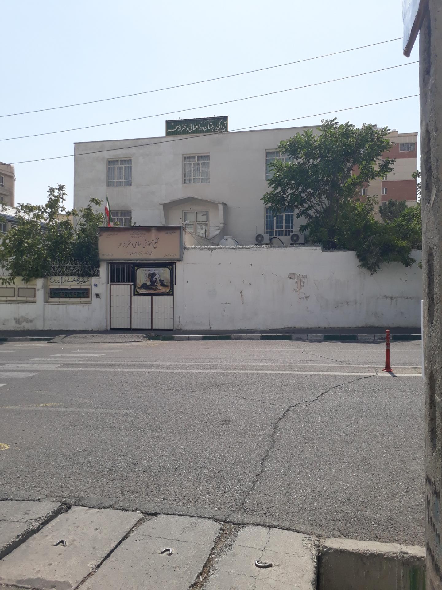 عکس مدرسه دخترانه سحر