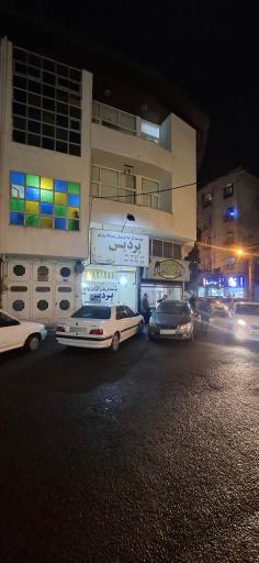 عکس تاکسی تلفنی پردیس