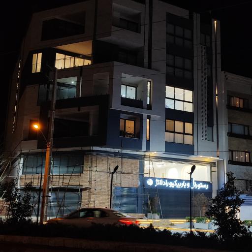 عکس رستوران و باربیکیو رادلانژ