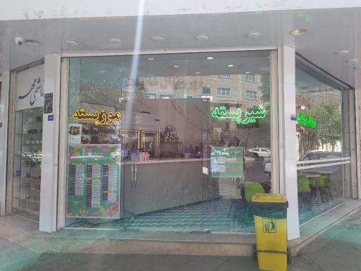 عکس رویال ترافیک