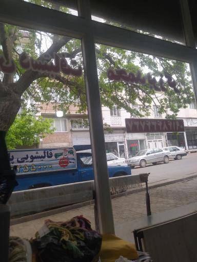 عکس فرش دستباف محمد برزگر بوکان مولویشرقی