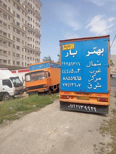 عکس باربری بهتر بار