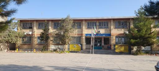 عکس دبیرستان نمونه دولتی کوثر