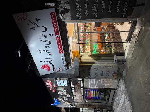 عکس پخش چای و قهوه الهامی