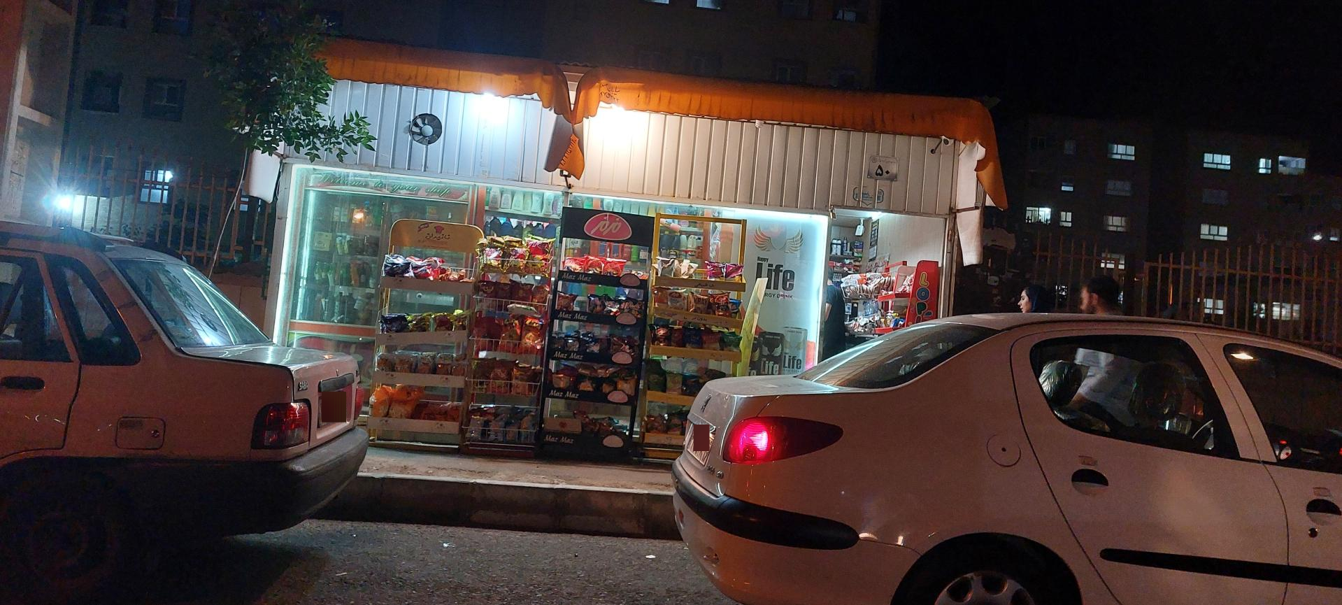 عکس سوپرکانکس