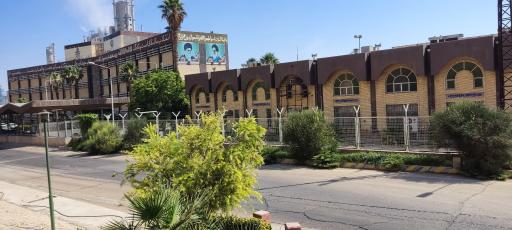 عکس پتروشیمی شیراز مروشت