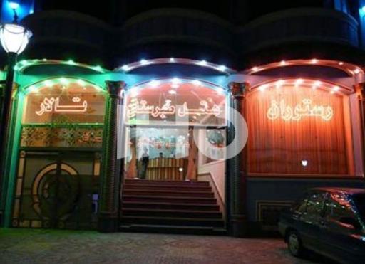 عکس هتل طبرستان