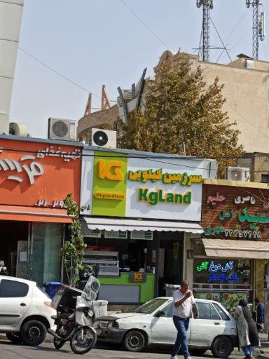 فست فود سرزمین کیلویی