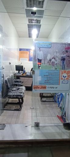 عکس بیمه زندگی خاورمیانه