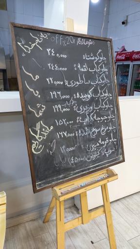 عکس کترینگ و غذا آماده ماندگار