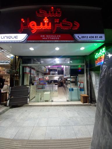 فروشگاه تشک دکتر شولز