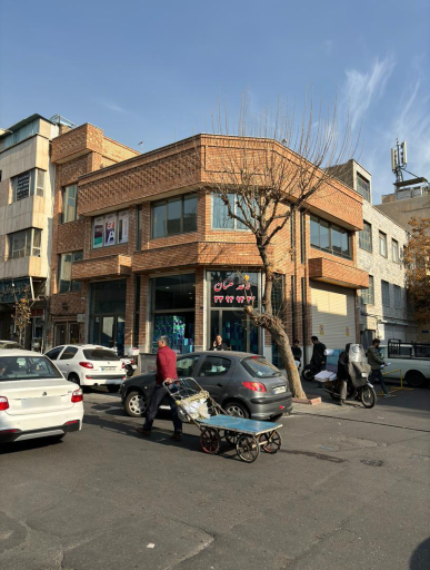 فروشگاه کاغذ گلستان خانزاده