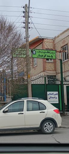 عکس پاسگاه کوهسار