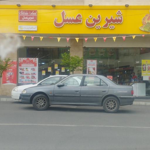 عکس فروشگاه شیرین عسل