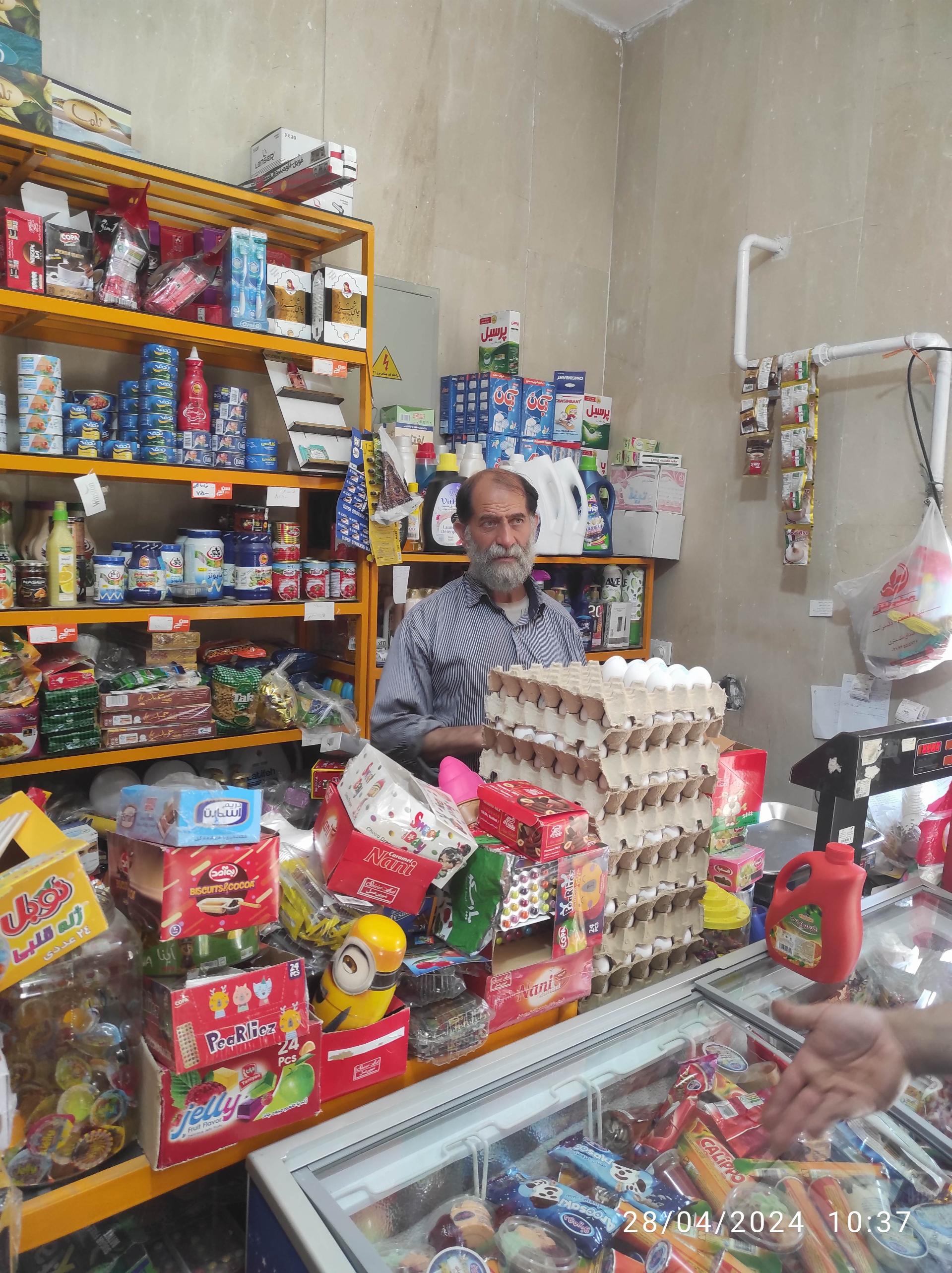 عکس سوپرمارکت تیموری