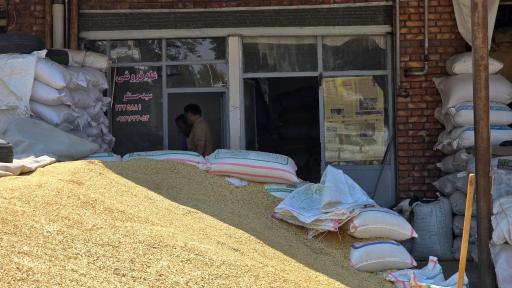 عکس مرکز خرید گندم