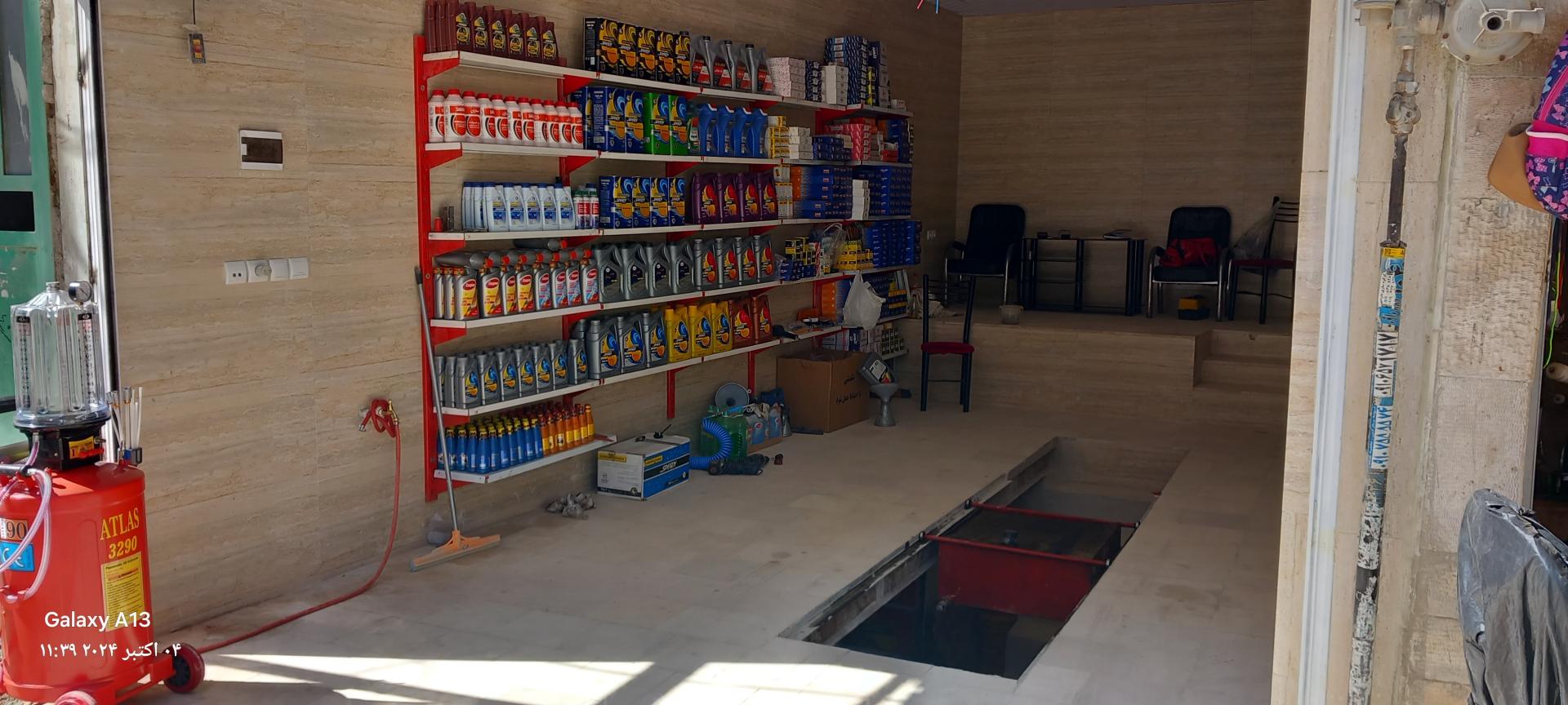 عکس اتو سرویس شهرک+