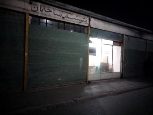 عکس نصب شیشه ساختمان