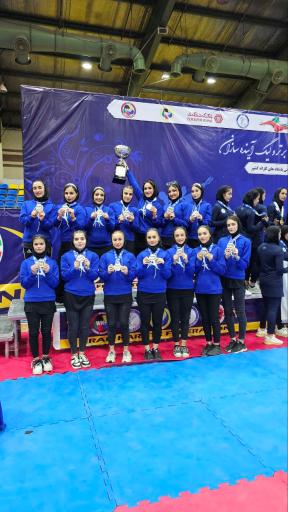 باشگاه ورزشی افسانه (ویژه بانوان)