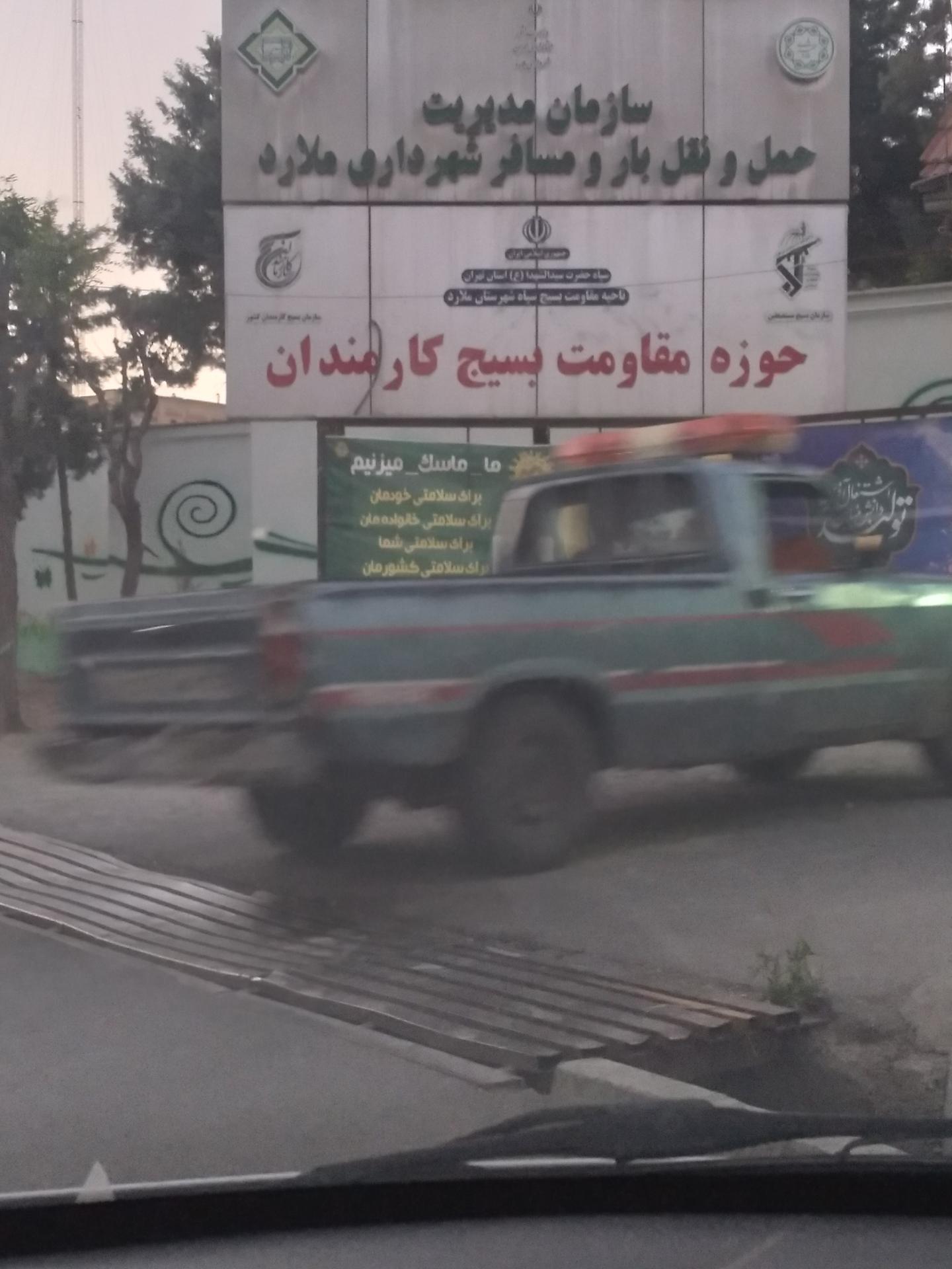 عکس سازمان مدیریت حمل و نقل بار و مسافر شهرداری ملارد