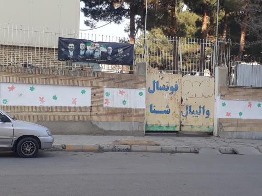 عکس سالن ورزشی مادرشاهی