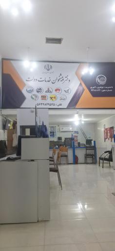 عکس دفتر پیشخوان هوشمند دولت