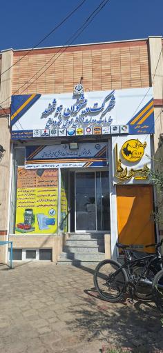 عکس دفتر پیشخوان هوشمند دولت