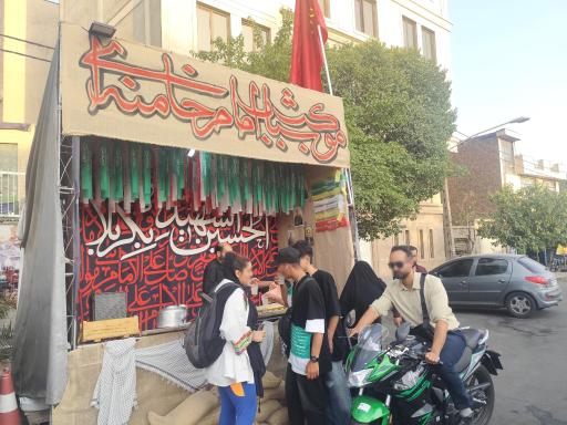 عکس ایستگاه صلواتی موکب شباب امام خامنه ای مدظله عالی