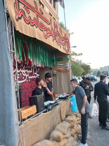 عکس ایستگاه صلواتی موکب شباب امام خامنه ای مدظله عالی