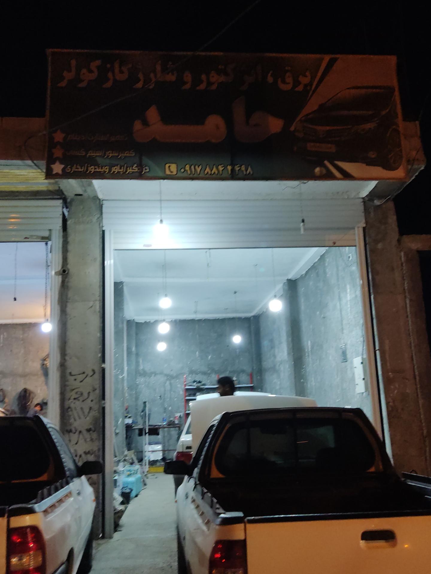 عکس برق ،انژکتور و شارژ گاز کولر حامد