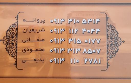 عکس نمایشگاه کامیون قائم