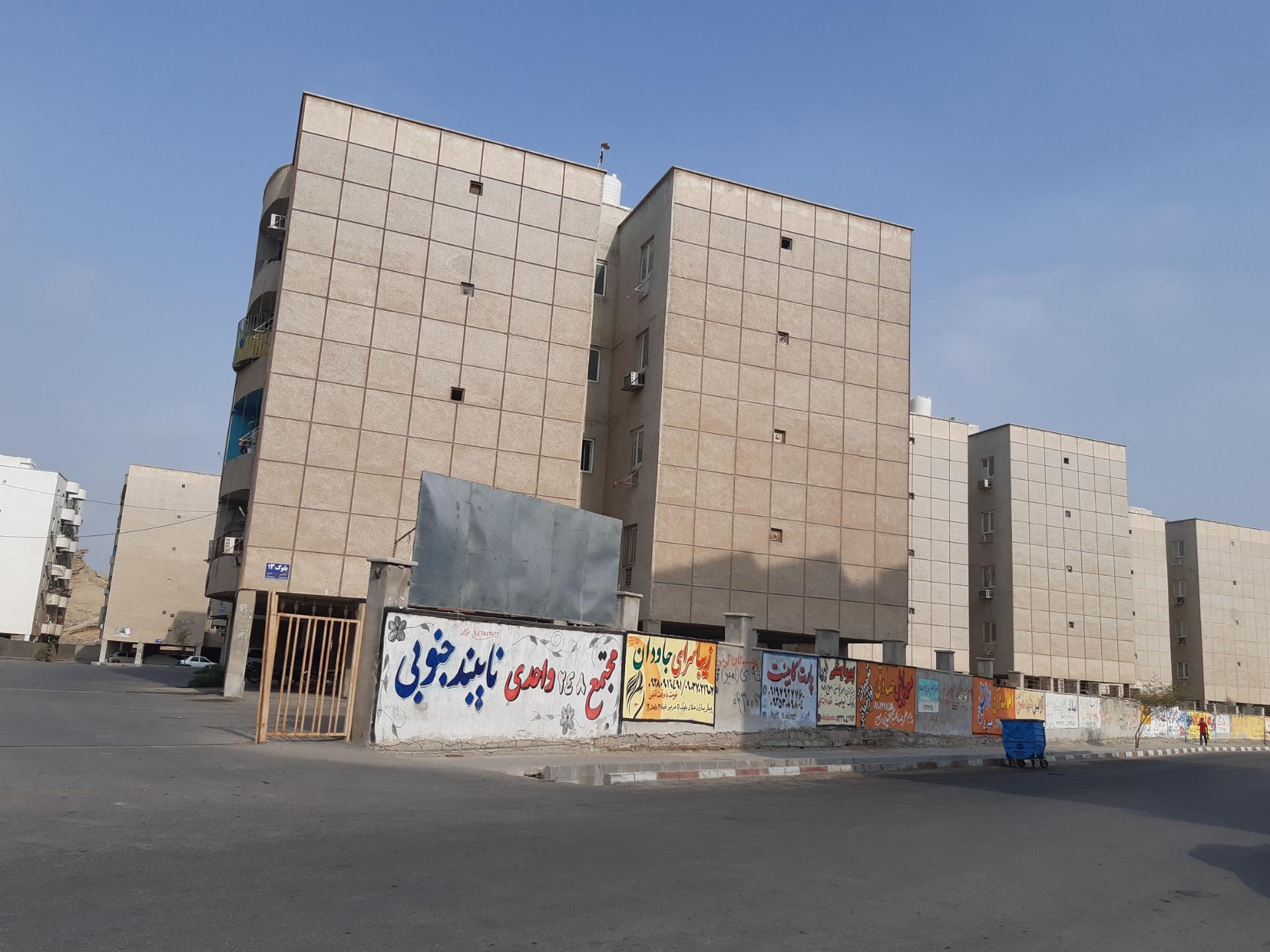 عکس مجتمع مسکونی 248 واحدی نایبند جنوبی