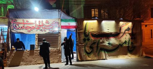 عکس ایستگاه صلواتی موکب شباب امام خامنه ای مدظله عالی