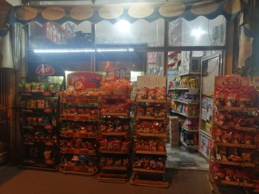 سوپر مارکت امیر