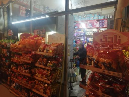 سوپر مارکت امیر