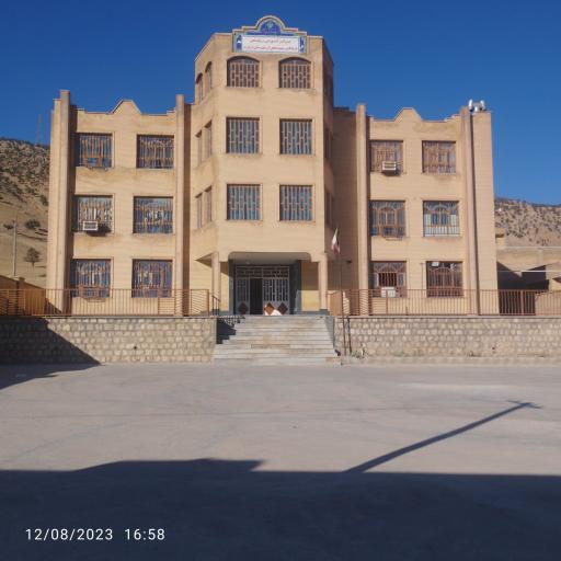 عکس مرکز آموزشی رفاهی فرهنگیان شهید جعفریان