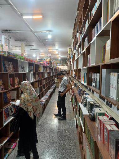 عکس مجموعه بزرگ حکیم