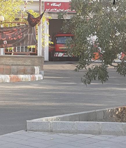 عکس آتش نشانی ایستگاه ۱۴ اندیشه