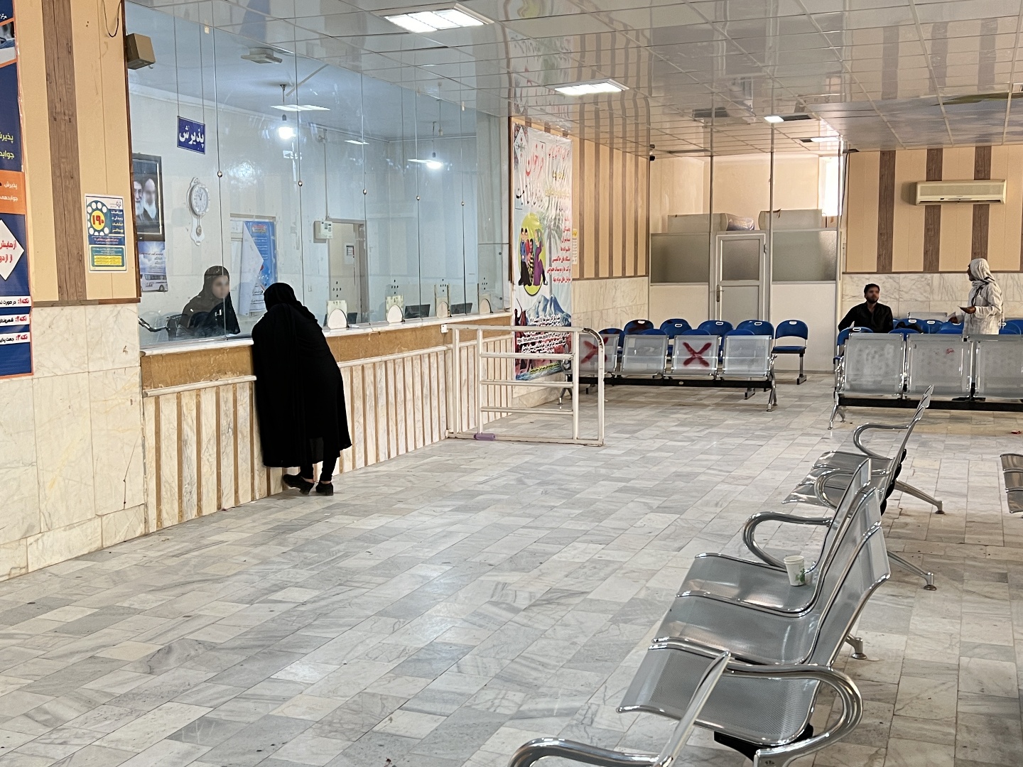 عکس آزمایشگاه مرکزی زابل